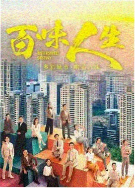 宋承宪 访谈 现场