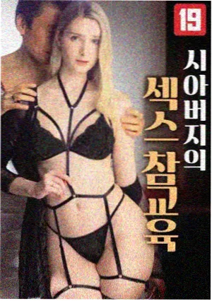韩国19禁爱情片 盘点