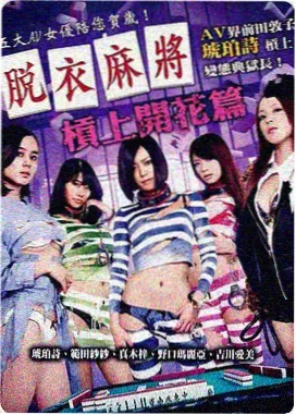 那小子真帅 高清海报